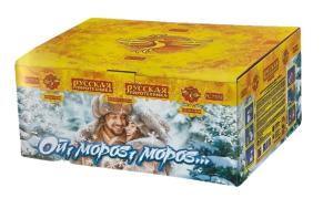 РС7530 Салют Ой Мороз мороз (1,1х100) 1/2/1