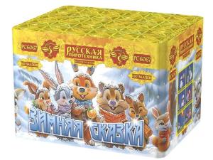 РС6067 Салют Зимняя Сказка (0,6"х100) 1/6/1