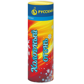 Р4814 Фонтан сценический "Холодный огонь" (3 м, 30 сек) 1/8/10