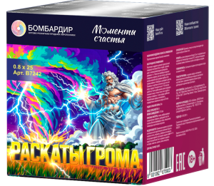 В7242 Салют "Раскаты грома" (0,8"х25) 1/12/1 Новая фасовка