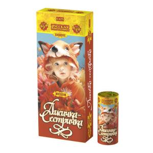 РС4076 Фонтан Лисичка-Сестричка (Набор 6шт.) 1/24/6