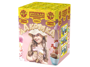 РС7065 Салют "Лакомка" (1,0"х16) 1/18/1