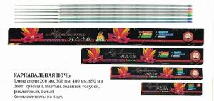 Свеча бенгальская 300 мм (6 шт) "Карнавальная" красн/желт/зелен/голуб/бел/фиолет. 1/36/6