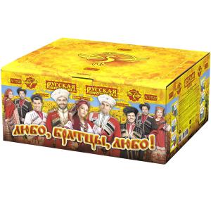 РС7525 Салют Любо, братцы, любо! (1,1 х 100) 1/2