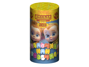 РС4085 Фонтан "Мальчик или Девочка" 1/72/1