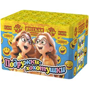 РС6059 Салют Подружки-хохотушки (0,6"*88) 1/8/1