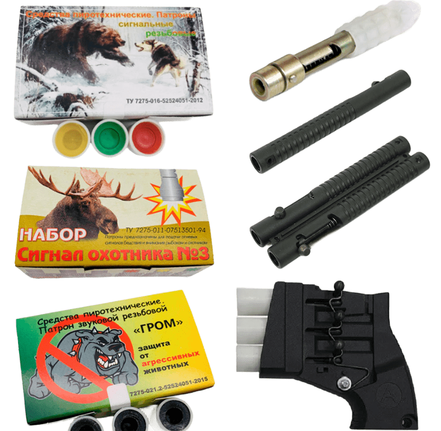 Сигнальная пиротехника