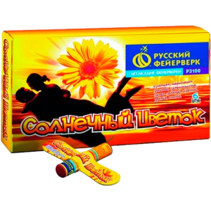 Фейерверки