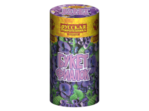 РС4110 Фонтан "Букет фиалок" 1/40/1