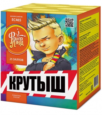 ЕС465 Салют "Крутыш" (1,0"х25) 1/12/1