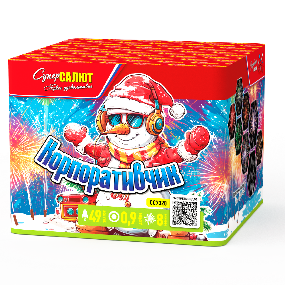 СС7320 Салют Корпоративчик (0,9х49) 1/4