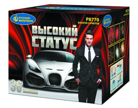 Р8770 Салют "Высокий статус" (2,0"х36)1/1/1