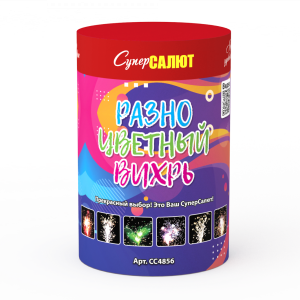 СС4856 Фонтан "Разноцветный вихрь" 24/1