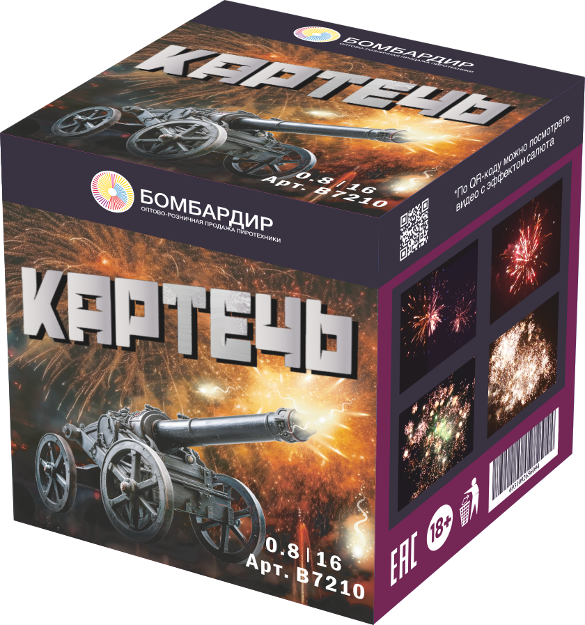 В7210 Салют "Картечь" Модуль (0,8"х16) 18/1