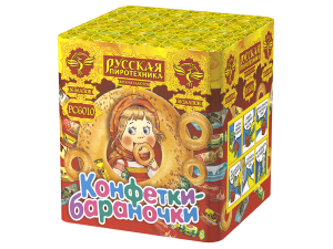 РС6010 Салют "Конфетки-бараночки" (0,6"*36) 1/18/1