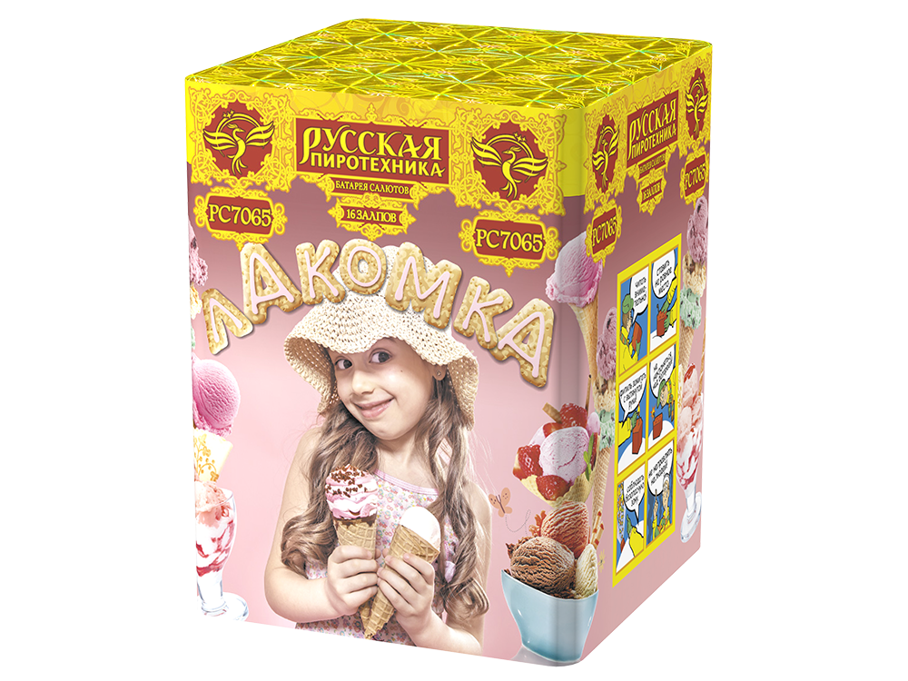 РС7065 Салют "Лакомка" (1,0"х16) 1/18/1
