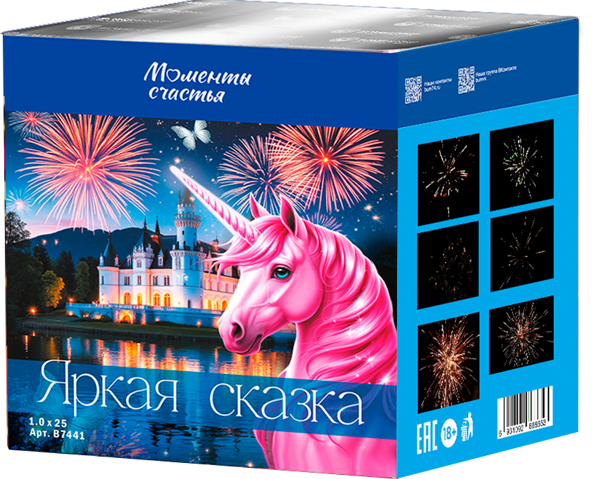 В7441 Салют "Яркая сказка" Модуль (1,0"х25) 1/6/1