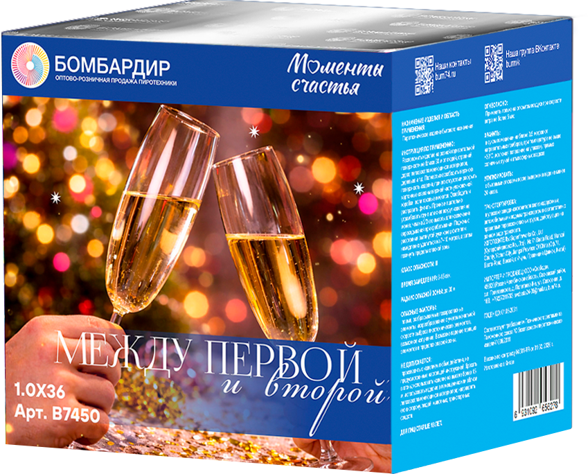 В7450 Салют "Между первой и второй" Модуль (1,0"х36) 6/1