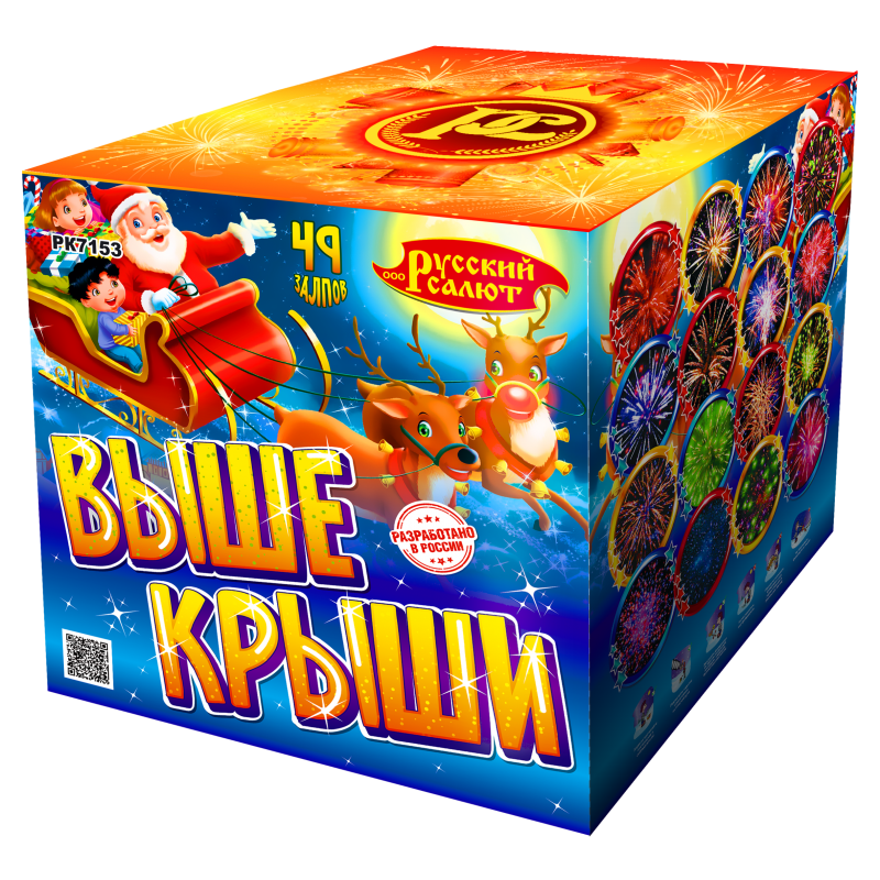РК7153 Салют "Выше - крыши" (0,8"х49) 6/1/1