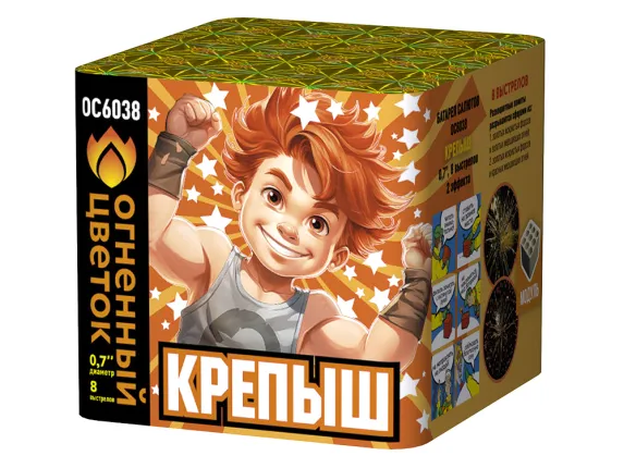 ОС6038 Салют Крепыш (0,7х8) 1/40/1