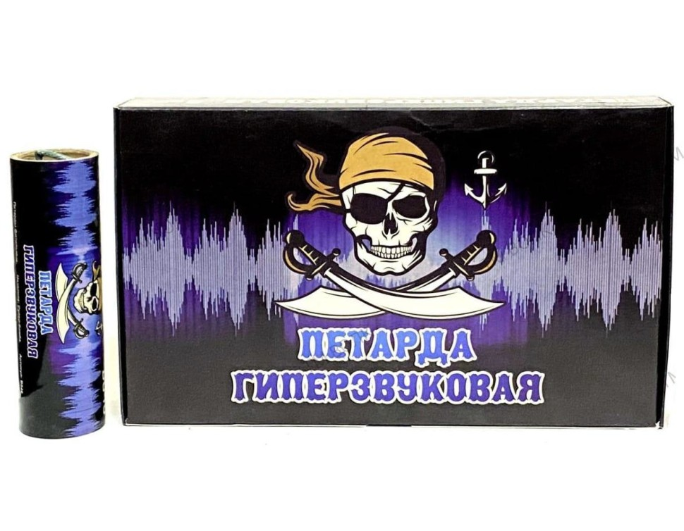 В046 Петарда Гиперзвуковая D-30мм N-14 1/30/6