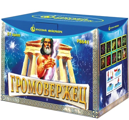 Р8641 Салют "Громовержец" (2,0"х51) 1/1/1