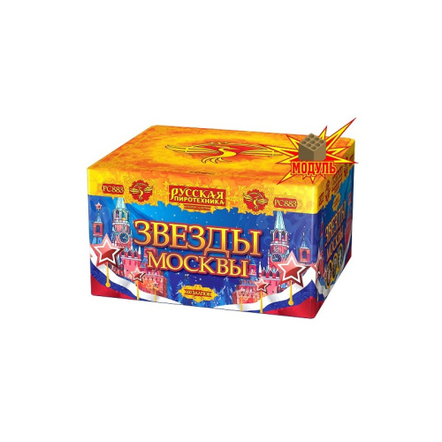 РС8831 Салют Звезды Москвы (1,2х99) МОДУЛЬ 1/1/1