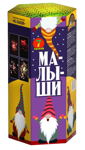 В7001 Салют "Малыши!" (0,8"х7) 1/24/1
