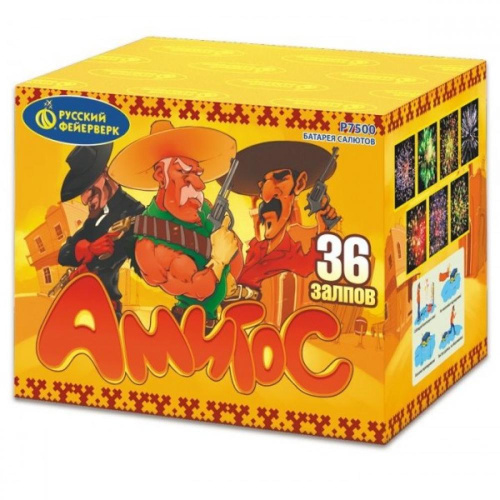 Р7500 Салют "Амигос" (1,0"х36) МОДУЛЬ 1/8/1