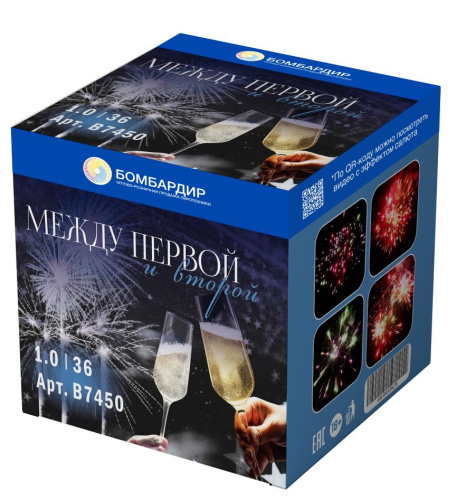 В7450 Салют "Между первой и второй" Модуль (1,0"х36) 6/1