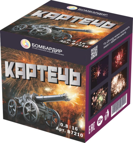 В7210 Салют "Картечь" Модуль (0,8"х16) 18/1