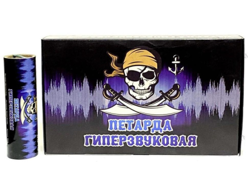 В046 Петарда Гиперзвуковая D-30мм N-14 1 шт